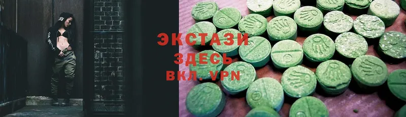 продажа наркотиков  ОМГ ОМГ онион  Ecstasy диски  Буинск 