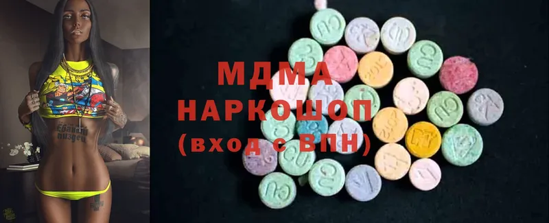 MDMA VHQ  Буинск 